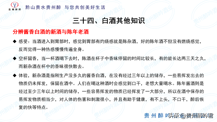 從投料到處廠經過30道工序，165個工藝環節，至少需要5年