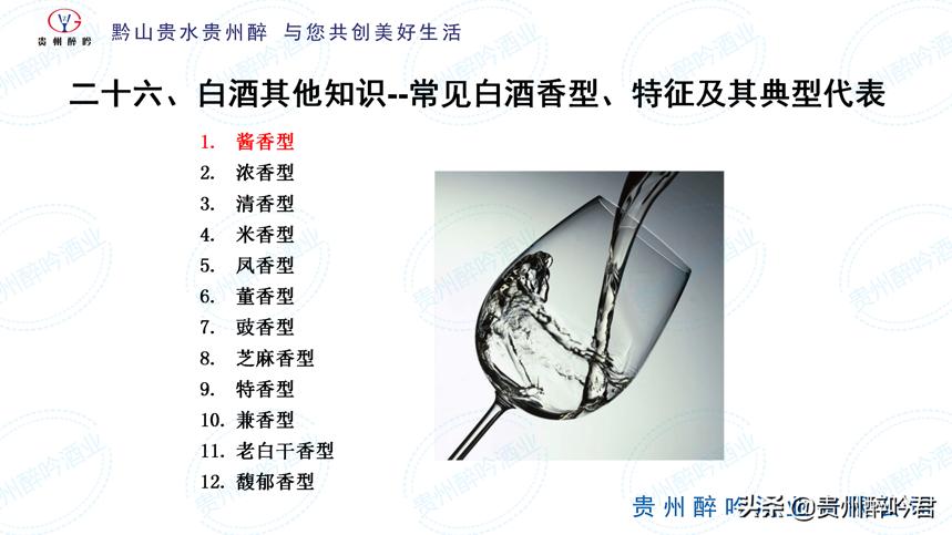 從投料到處廠經過30道工序，165個工藝環節，至少需要5年