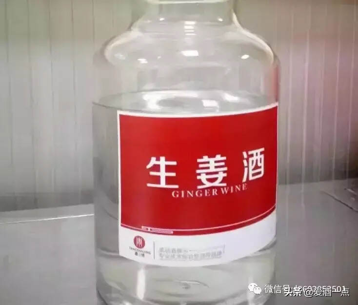 生姜酒的做法，可活血驅寒、溫肺止咳