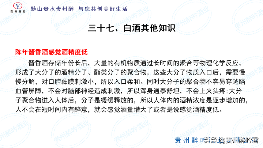 從投料到處廠經過30道工序，165個工藝環節，至少需要5年