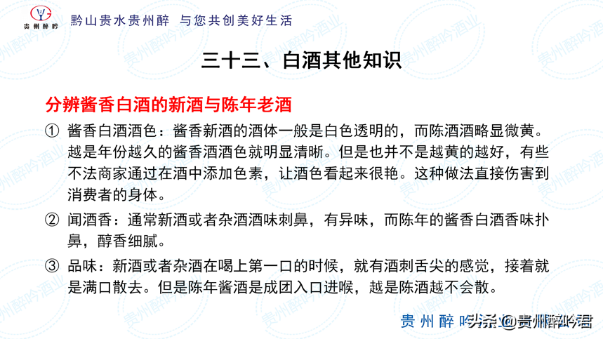 從投料到處廠經過30道工序，165個工藝環節，至少需要5年