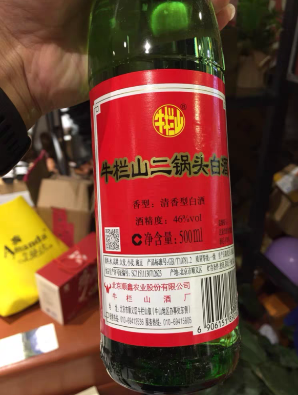 老百姓沒錢就買不到好酒喝？看看5款，價位在50元內，都是好酒