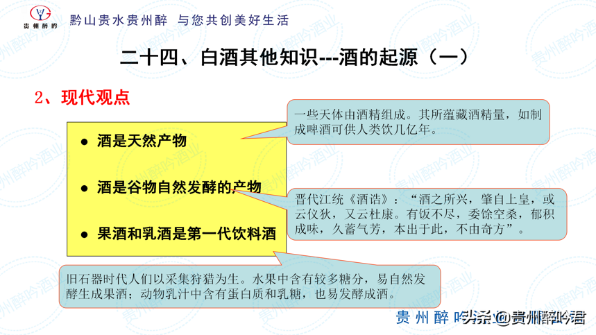 從投料到處廠經過30道工序，165個工藝環節，至少需要5年