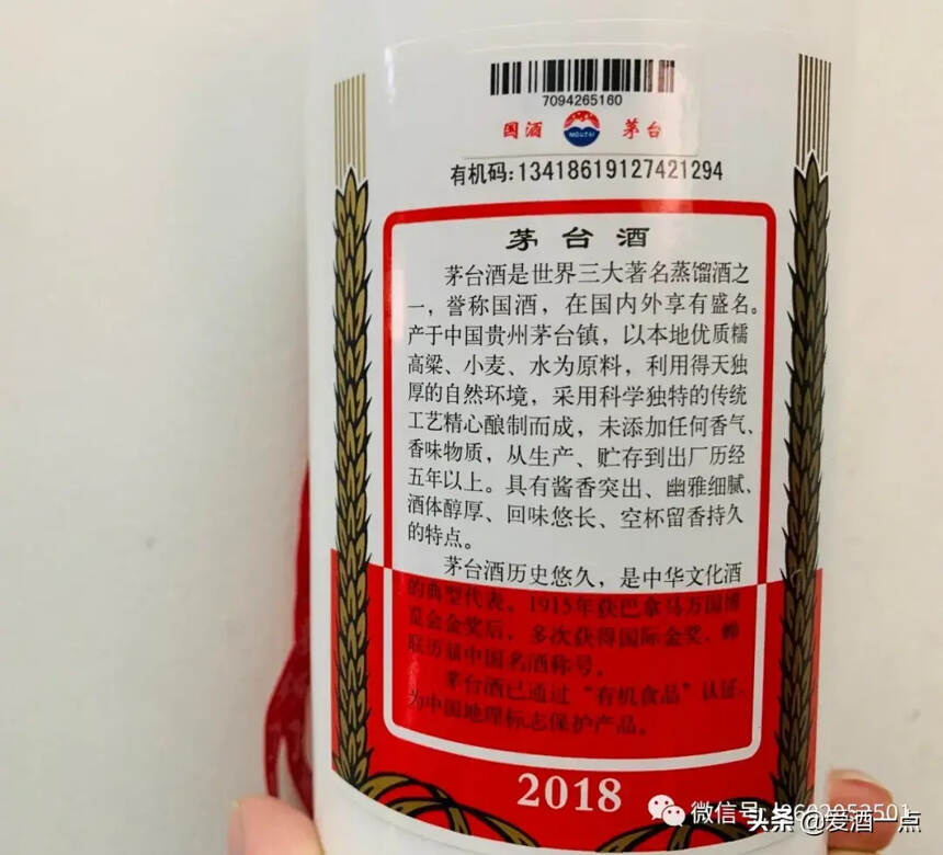 為什么“茅臺”“五糧液”等名酒，都選擇“高粱”作為釀酒原料？