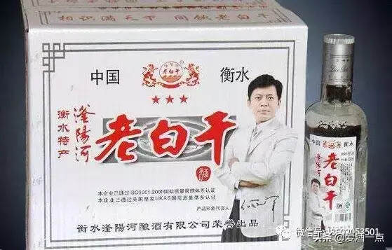 目前業內公認的十二種香型白酒