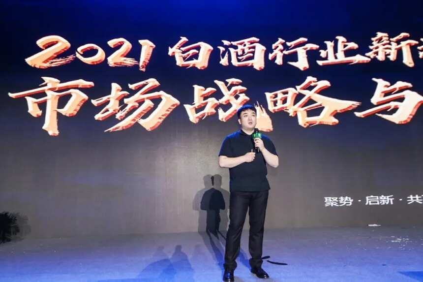 寶豐酒業2021年度經銷商大會圓滿落幕