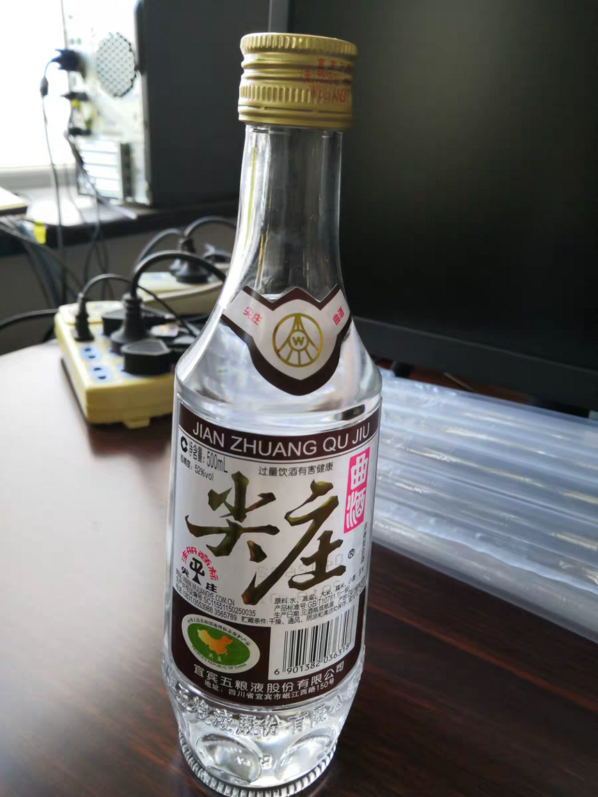 老百姓沒錢就買不到好酒喝？看看5款，價位在50元內，都是好酒