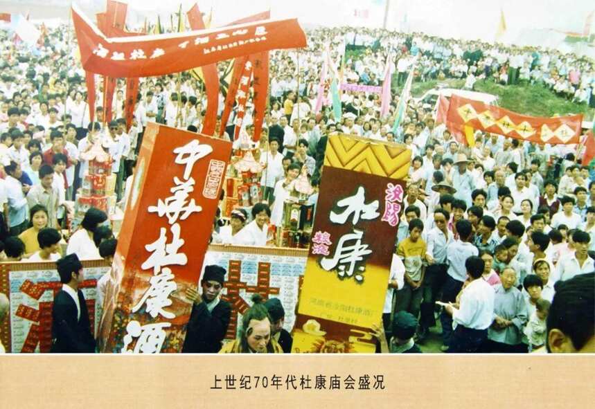 杜康與黃帝有何淵源？民間為何自發祭拜酒祖杜康？