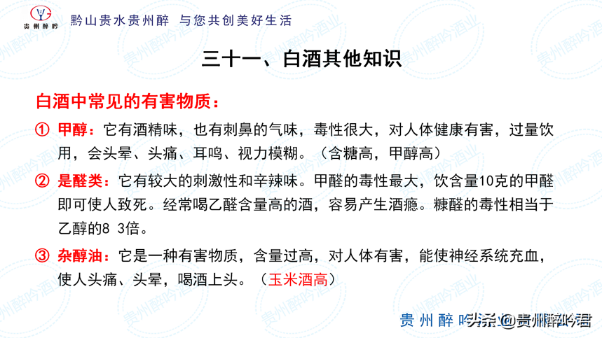 從投料到處廠經過30道工序，165個工藝環節，至少需要5年