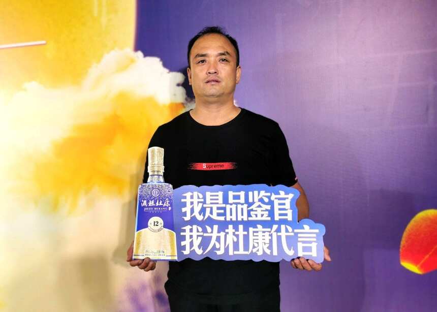 華夏酒報倆記者當起了“杜康品鑒官”