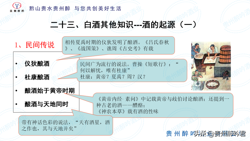 從投料到處廠經過30道工序，165個工藝環節，至少需要5年