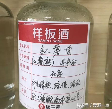 地瓜酒怎么釀制成的？