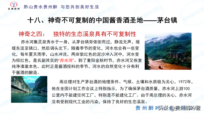 從投料到處廠經過30道工序，165個工藝環節，至少需要5年