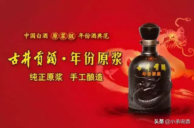 中國各省的“好酒”，你都喝過嗎？