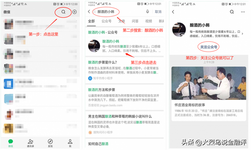 10元左右的瓶裝白酒到底能不能喝？是不是都是酒精勾兌的？