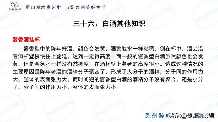 從投料到處廠經過30道工序，165個工藝環節，至少需要5年