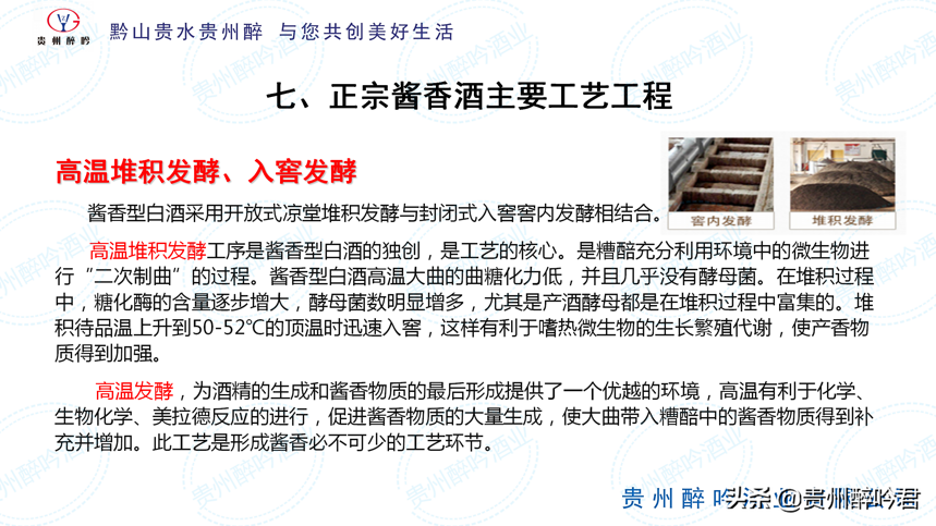 從投料到處廠經過30道工序，165個工藝環節，至少需要5年