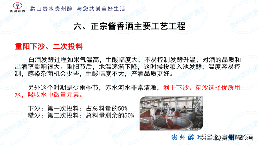 從投料到處廠經過30道工序，165個工藝環節，至少需要5年