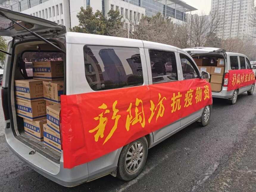 仰韶酒業捐贈口罩等抗疫物資，助力洛陽一線防控