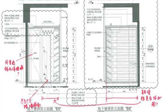 實用的整體酒窖工程建設流程