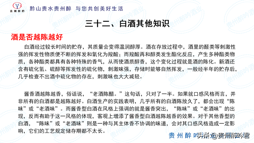 從投料到處廠經過30道工序，165個工藝環節，至少需要5年