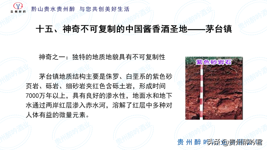 從投料到處廠經過30道工序，165個工藝環節，至少需要5年