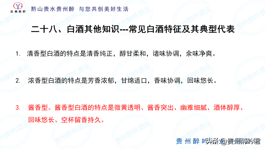 從投料到處廠經過30道工序，165個工藝環節，至少需要5年