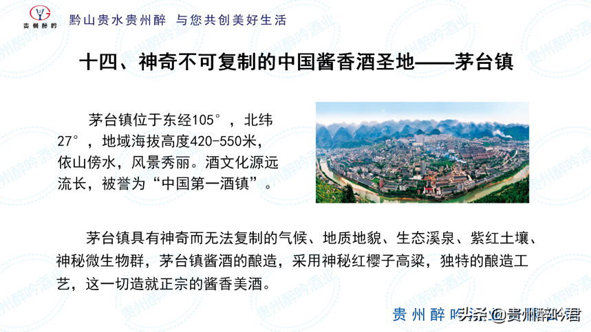 從投料到處廠經過30道工序，165個工藝環節，至少需要5年