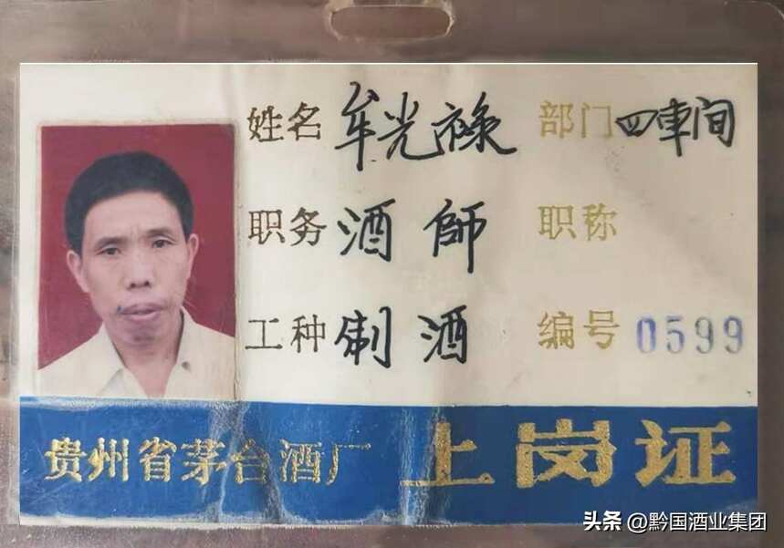 看你100歲的時候能不能喝一斤？喝酒人必看