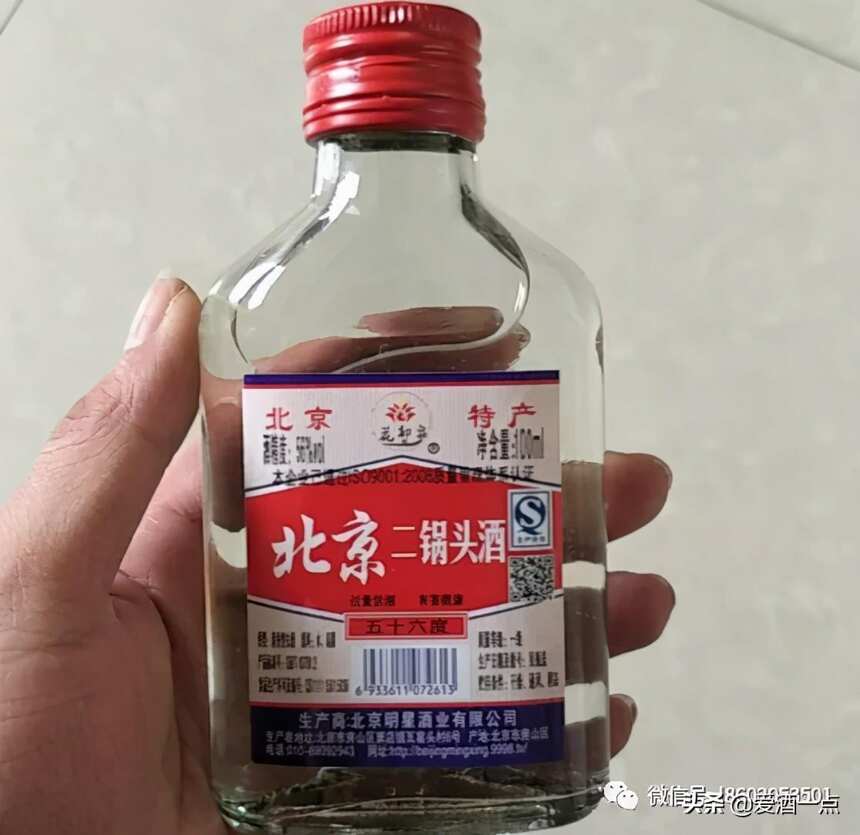 “二鍋頭酒”的名稱是怎么來的？