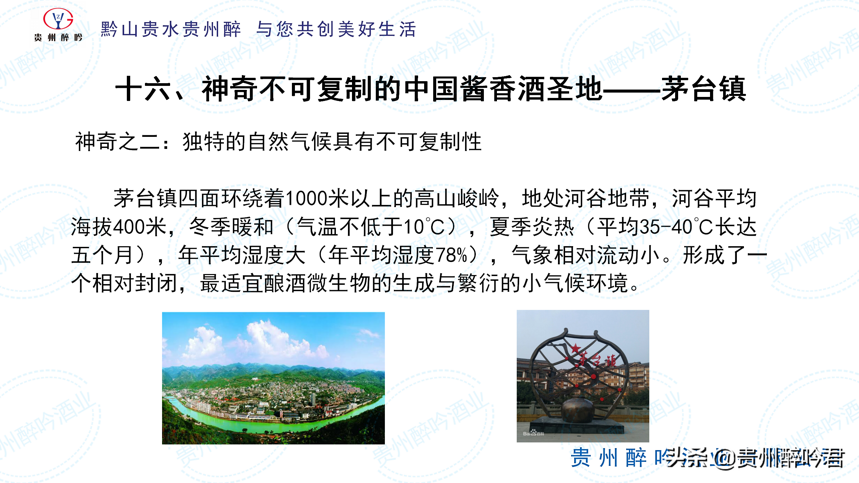 從投料到處廠經過30道工序，165個工藝環節，至少需要5年