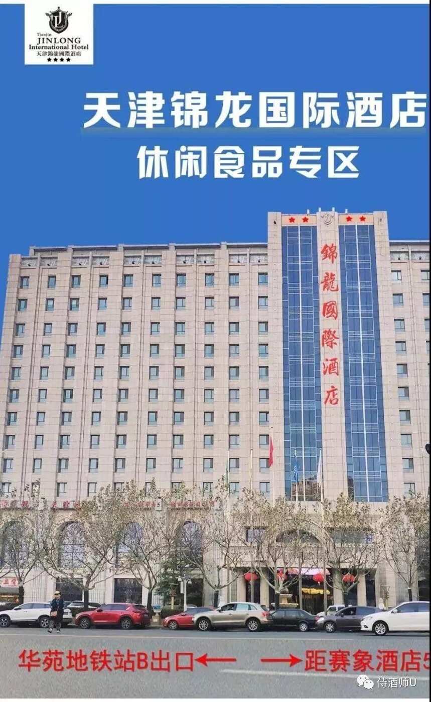 2019天津秋糖最全攻略來啦