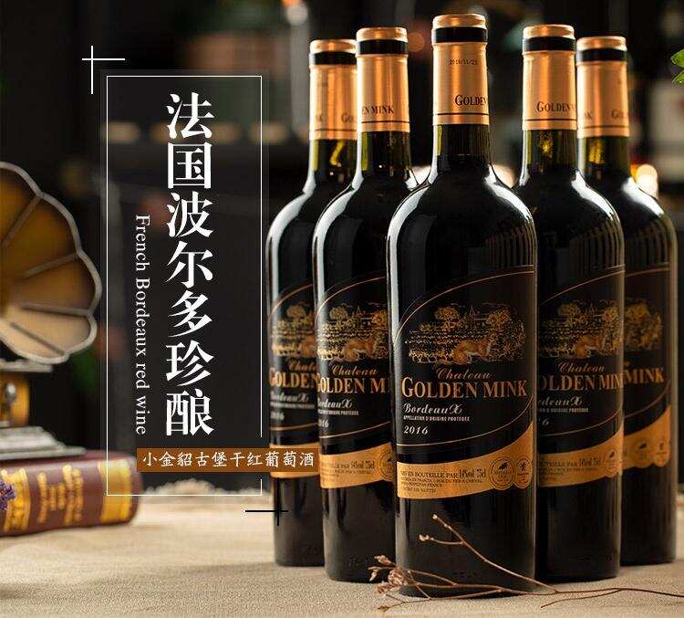 認識混釀，喝懂波爾多葡萄酒的第一步