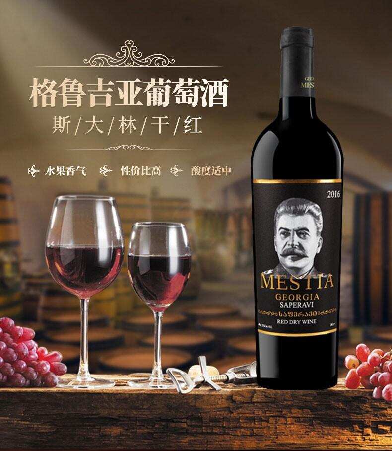 葡萄酒的甜味是哪來的?干紅葡萄酒有甜味嗎?