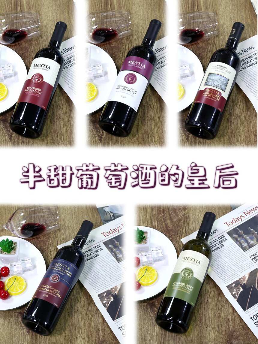 回到古老的國度：葡萄酒誕生的地方--格魯吉亞