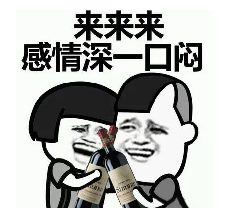 喝葡萄酒的 10 條禁忌，最后 1 條太對了！