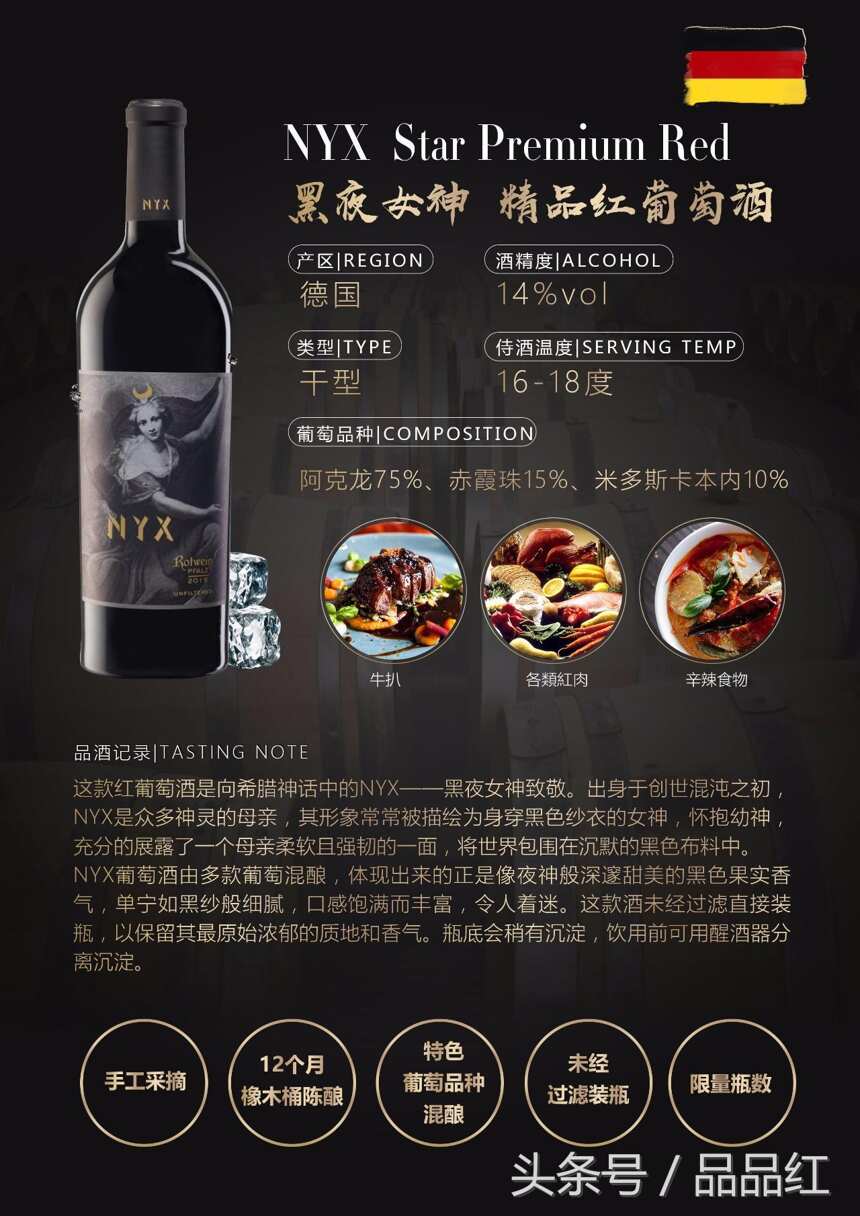 企業高端葡萄酒品鑒會