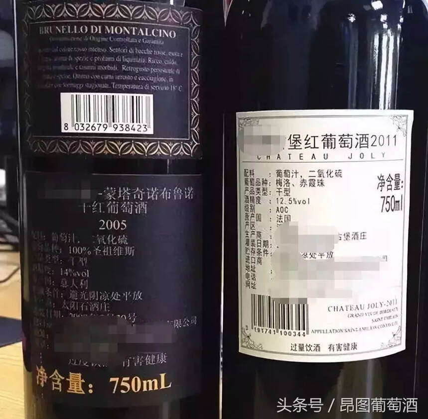 鄭州5萬瓶假酒被查！什么是假酒？怎樣辨別？