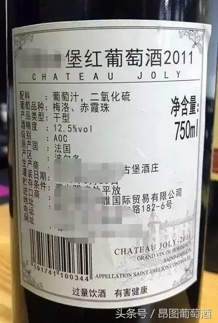 鄭州5萬瓶假酒被查！什么是假酒？怎樣辨別？