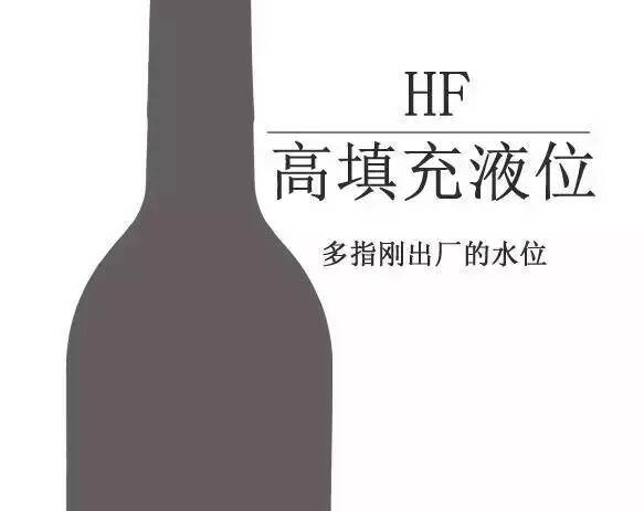 葡萄酒“缺量”是什么概念？竟能判斷酒的品質