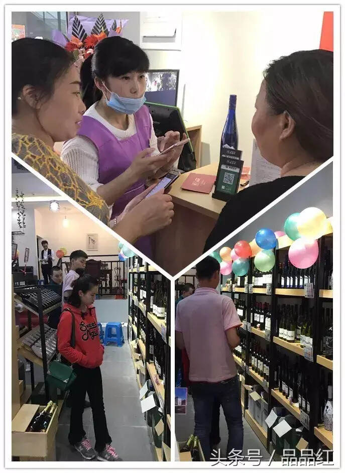 熱烈慶祝丨品品紅四川彭州店開業！