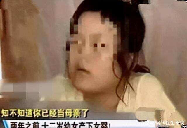 14歲女孩沉迷“看光碟”2次懷孕，孩子生父是七旬老人，父母崩潰