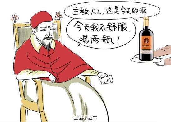 葡萄酒名人語錄漫畫版