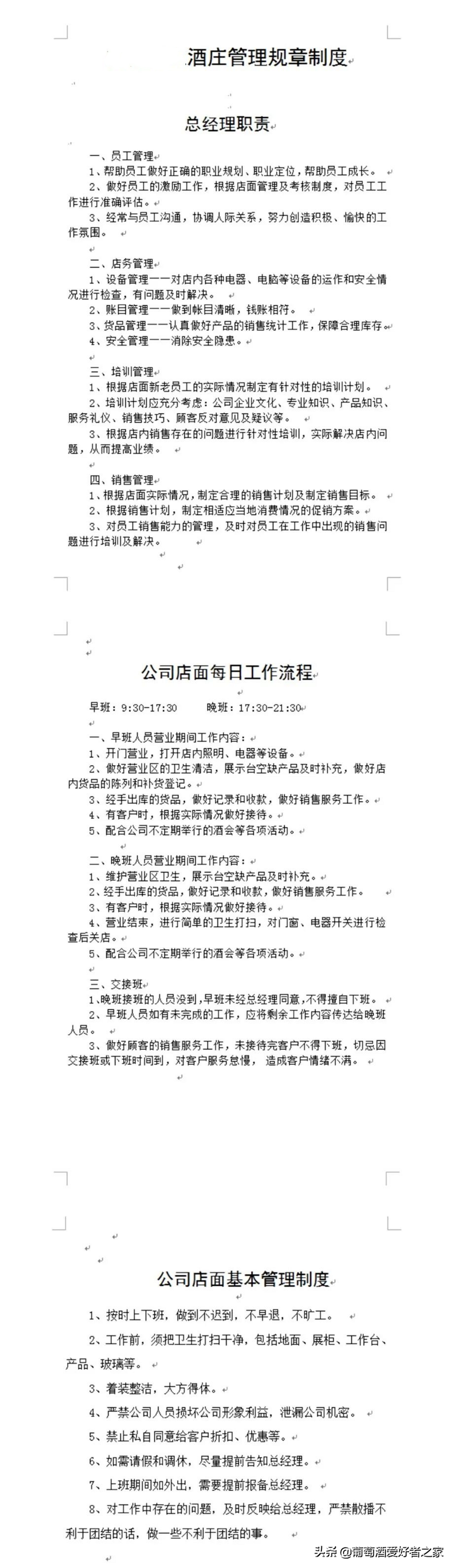 第一年差點關門，第二年銷量翻3番，第三年遭遇疫情生意照樣紅火