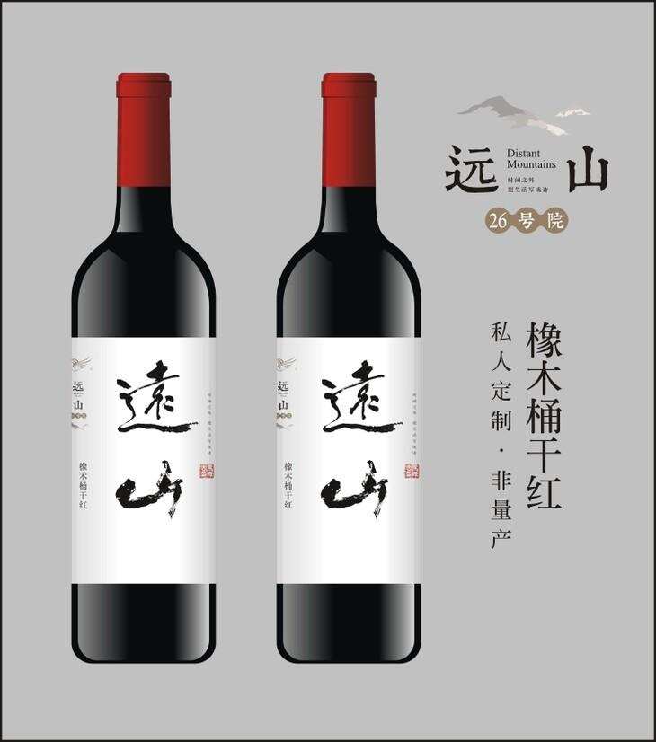 不喜歡酸澀，如何挑選紅酒？