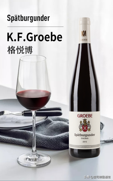 德國葡萄酒的質量金字塔——德國精英VDP K.F. Groebe格悅博酒莊