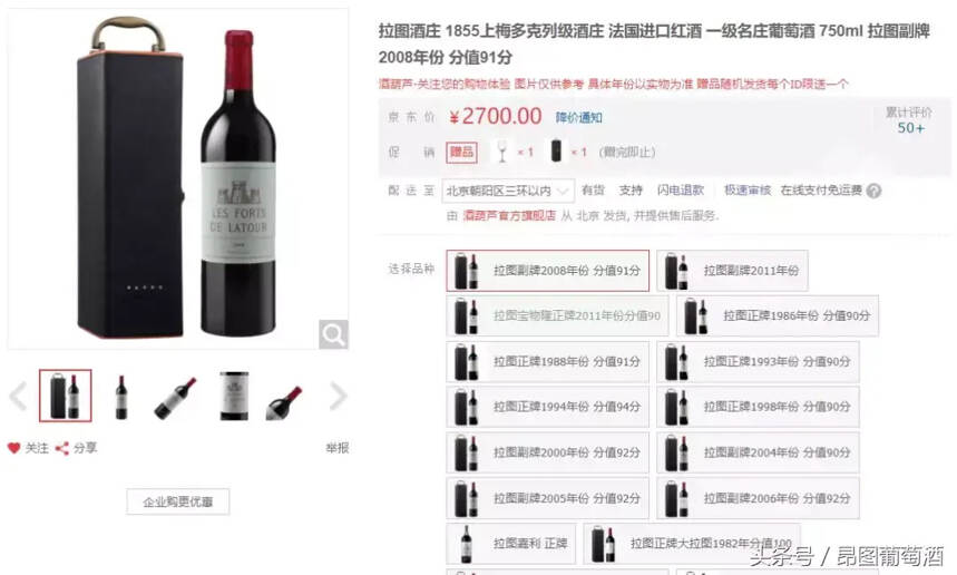 天價賬單”8人吃40萬不算什么！90萬酒水單才是真壕！