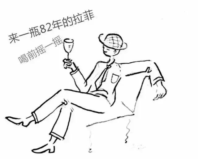 為什么你會感覺紅酒不好喝？