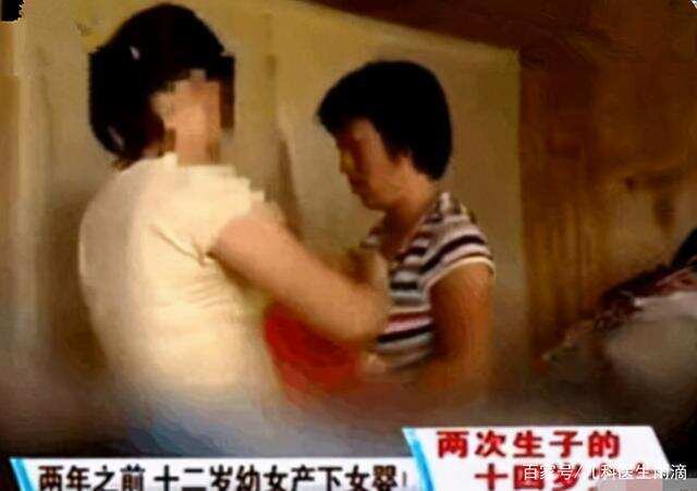 14歲女孩沉迷“看光碟”2次懷孕，孩子生父是七旬老人，父母崩潰