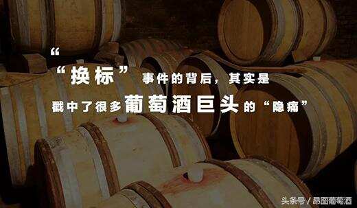 中國葡萄酒市場的“洗牌”和“角逐”，發生了什么？